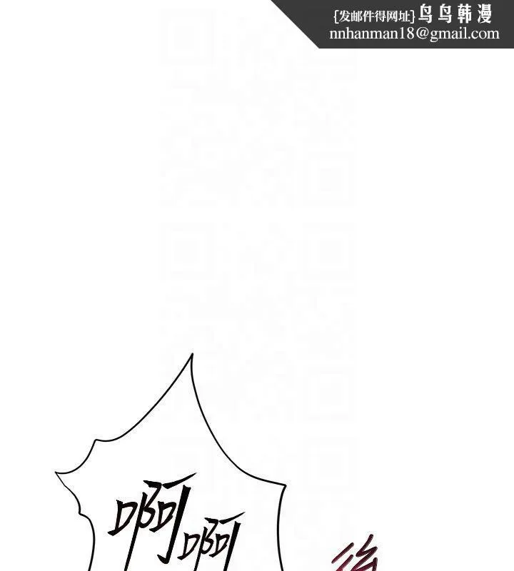 深层洁净达人 第30話