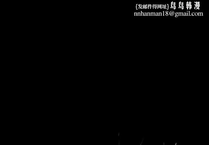 幸福來得太突然 第46話