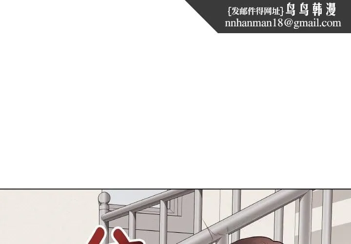 最後的沖刺 第28話