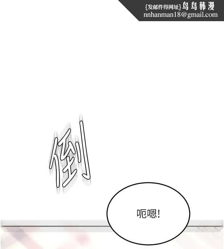 顶加套房的春天 第63話