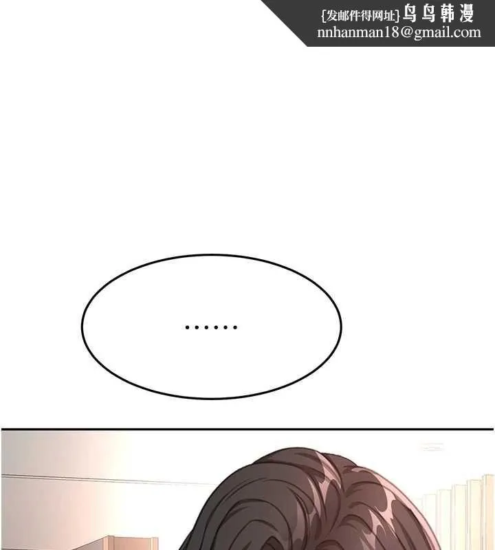 顶加套房的春天 第74話