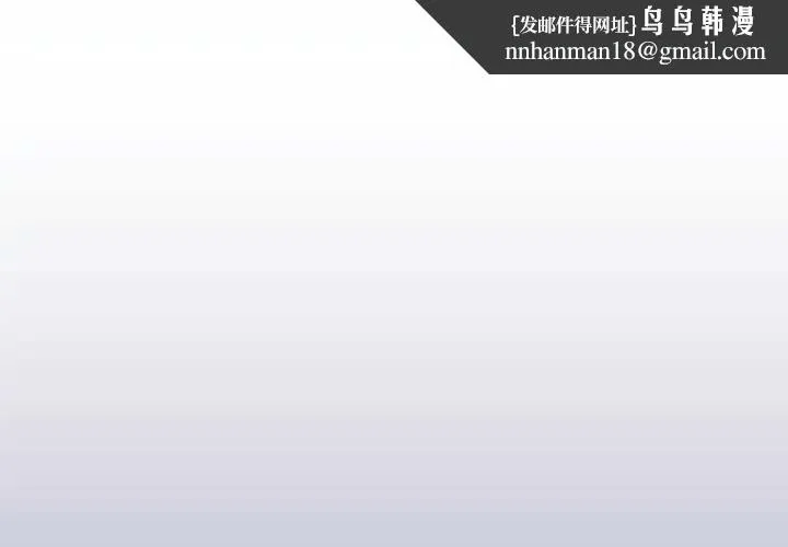 扑通扑通终极密码 第7話