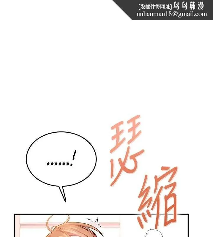飛機盃女神連線中 第47話