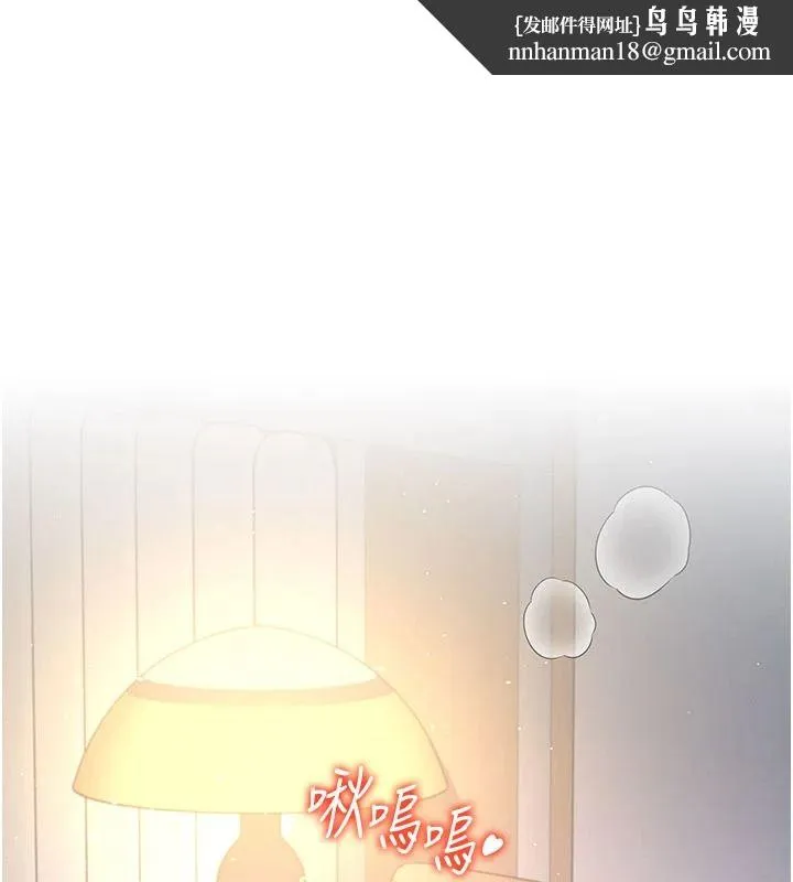 飛機盃女神連線中 第79話