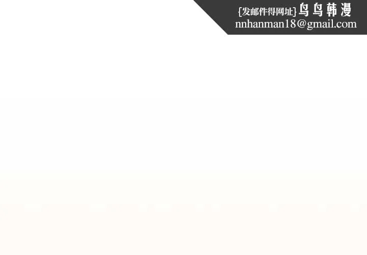 調教開關：第二季 第16話