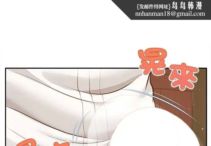 無限輪廻的一天 第15話