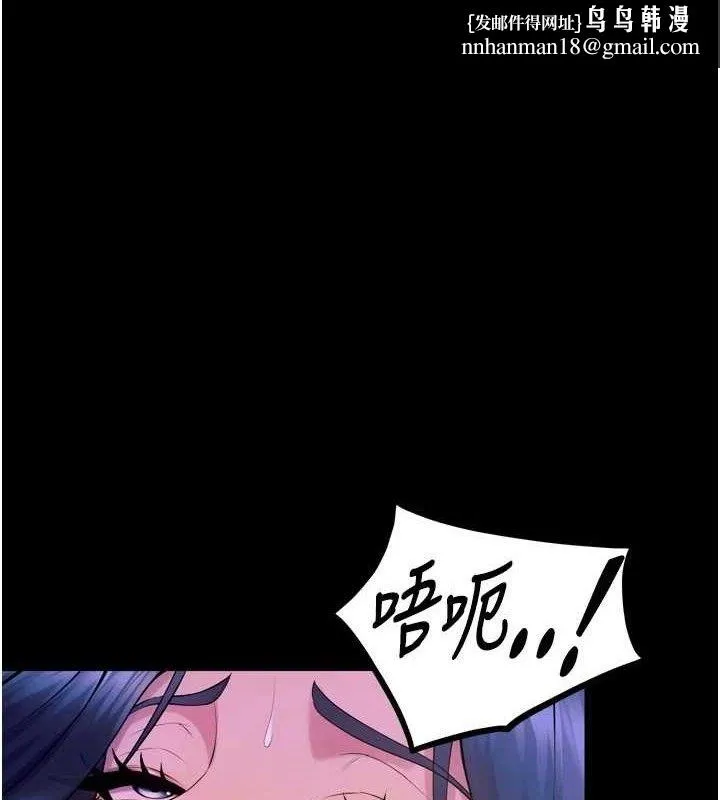 獄火重生 第23話