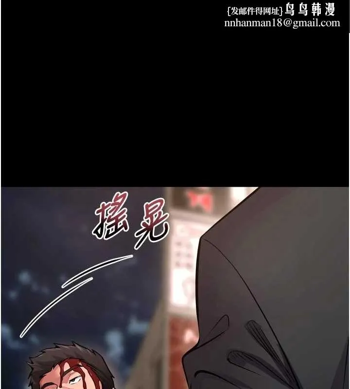 獄火重生 第57話