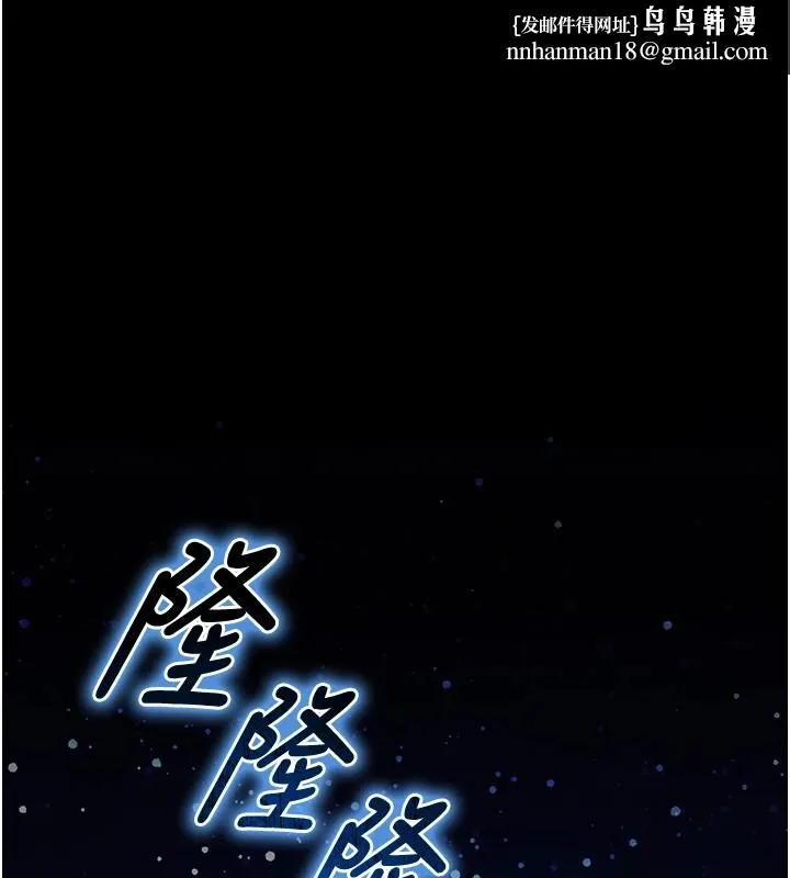 足球型男脫單指南 第1話