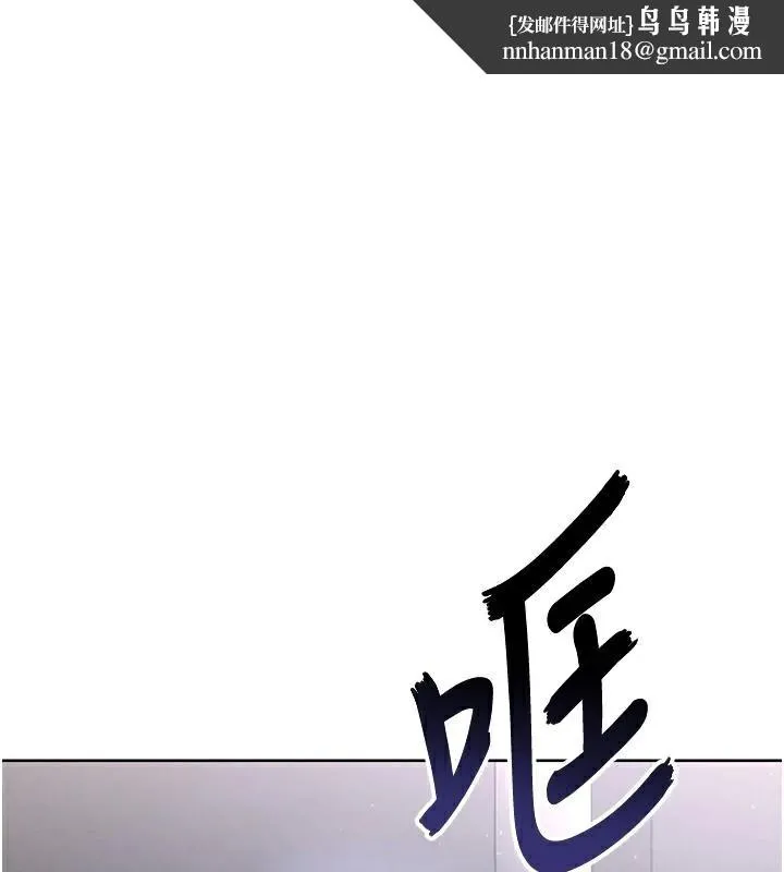 足球型男脫單指南 第14話